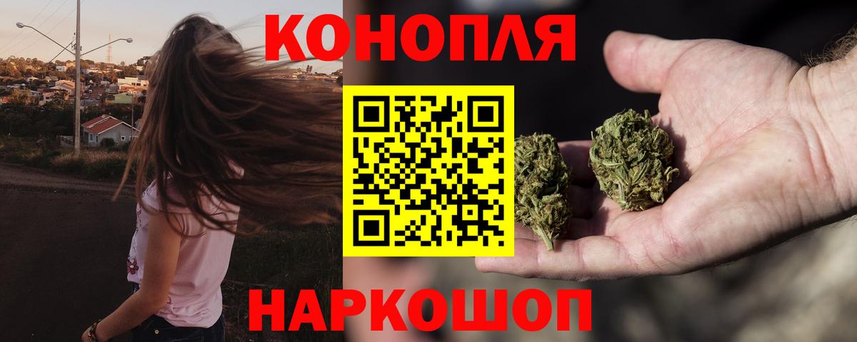 МАРИХУАНА ГИДРОПОН  Шишки марихуана White Widow  Ирбит  Бошки марихуана конопля  Вход с VPN 